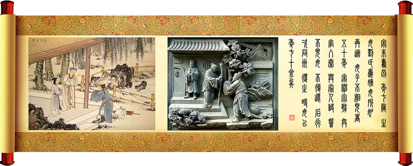 《二十四孝》文化(图2) 《二十四孝》文化(图2)