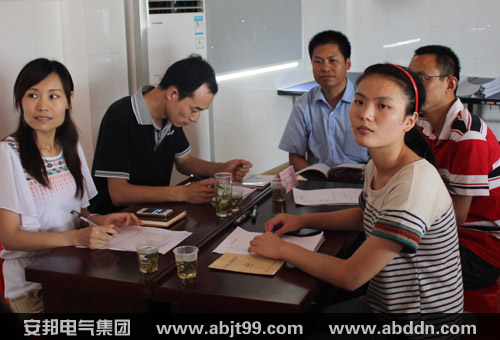 提升产品品质 优化服务结构—暨安邦集团《品质为王》内训(图2) 提升产品品质 优化服务结构—暨安邦集团《品质为王》内训(图2)