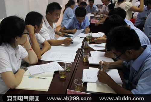 提升产品品质 优化服务结构—暨安邦集团《品质为王》内训(图6) 提升产品品质 优化服务结构—暨安邦集团《品质为王》内训(图6)