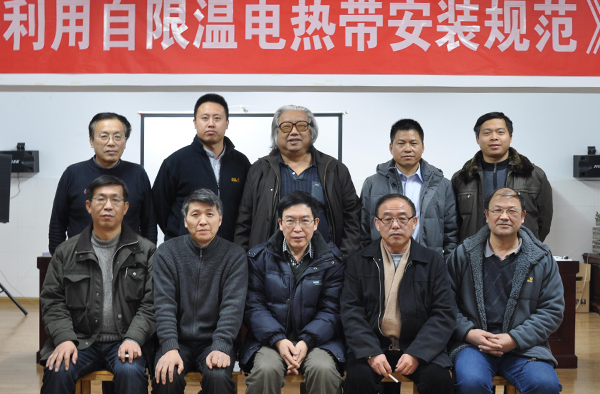 安邦集团主编太阳能电热带行业标准通过专家审定(图1) 安邦集团主编太阳能电热带行业标准通过专家审定(图1)