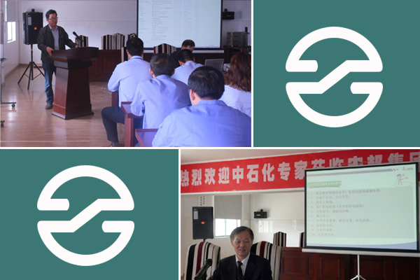 安邦集团热烈欢迎中石化专家莅临指导(图1) 安邦集团热烈欢迎中石化专家莅临指导(图1)