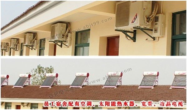 安邦电气集团招聘启事(图8) 安邦电气集团招聘启事(图8)