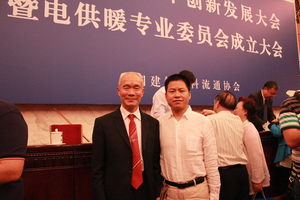 安邦集团董事长李贻连应邀出席电供暖专业委员会成立大会(图3) 安邦集团董事长李贻连应邀出席电供暖专业委员会成立大会(图3)