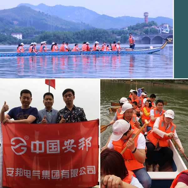 安邦集团(浙西大峡谷)欢乐之旅(图4) 安邦集团(浙西大峡谷)欢乐之旅(图4)