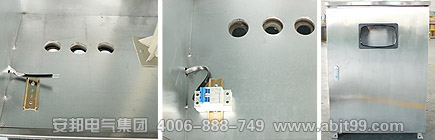 仪表保温箱(电伴热保温箱)(图2) 仪表保温箱(电伴热保温箱)(图2)
